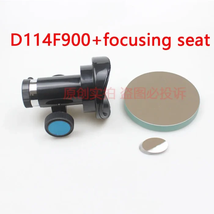 D114F900 Primary Mirror W/ 25mm Short-axis Secondary Mirror & 1.25-inch Plastic Focuser Set DIY Newtonian Reflecting Telescope - Image 1