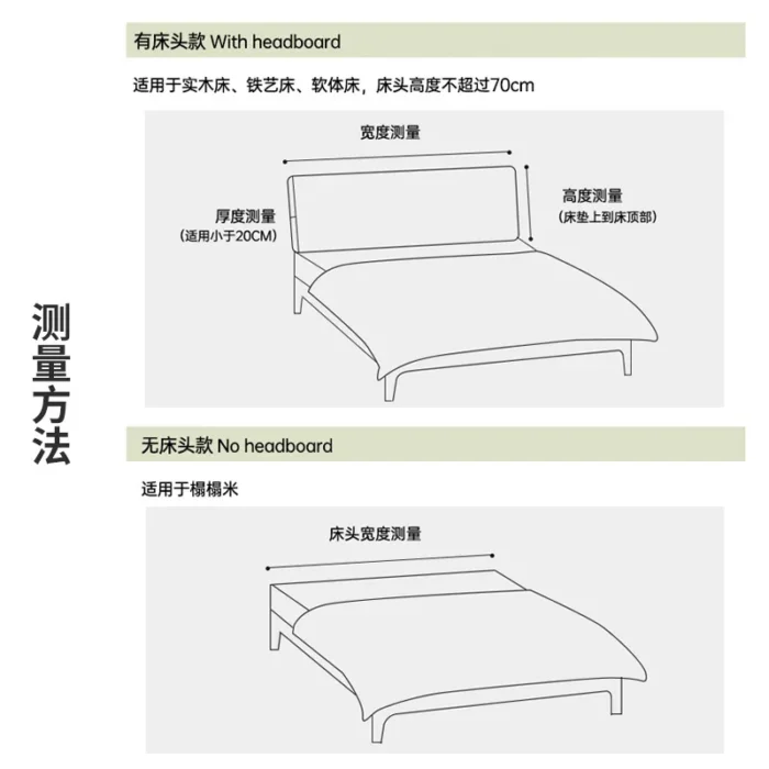 Full Fabric Bed Headboard Cover Soft Pack Simple Modern Bed Cover European Style Leather Bed Dust Cover Wooden Bed Pro - Image 4