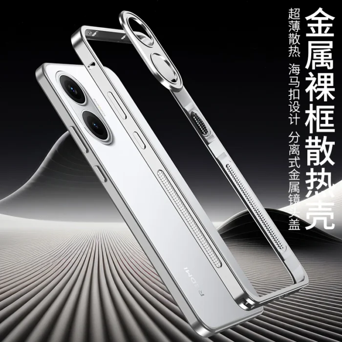 For Redmi Turbo 4 pro Metal Frame Cooling Case Lens Cover Bare machine sensation Ultra-Thin Heat Dissipation Shell - Image 6