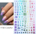 Winter 3D Cartoon Chinese Dragon Nail Sticker Color Red Gold Various Design Self Pressure On Manicure Decals Nail Art Decoration - Image 3