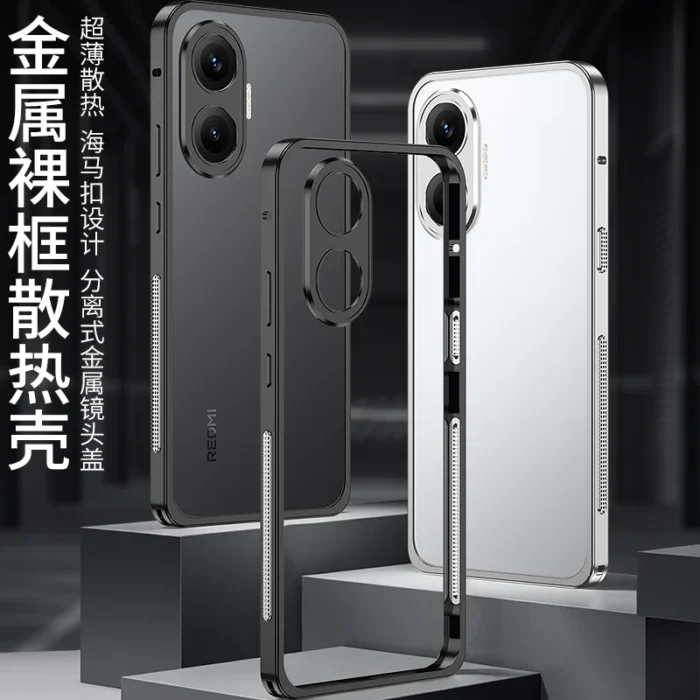 For Redmi Turbo 4 pro Metal Frame Cooling Case Lens Cover Bare machine sensation Ultra-Thin Heat Dissipation Shell - Image 2