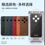 For VIVO X200 Ultra X200S Caes Simple Matte Luxury Plain Leather Skin-friendly Anti-fall Cover For VIVO X200 Pro Mini Funda - Image 6