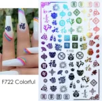 Winter 3D Cartoon Chinese Dragon Nail Sticker Color Red Gold Various Design Self Pressure On Manicure Decals Nail Art Decoration - Image 5