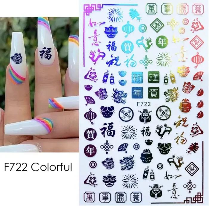 Winter 3D Cartoon Chinese Dragon Nail Sticker Color Red Gold Various Design Self Pressure On Manicure Decals Nail Art Decoration - Image 5
