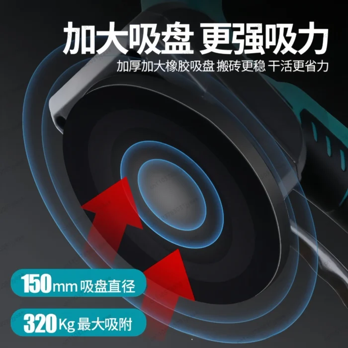 Intelligent rechargeable tile tiling machine, tiling wall and floor tile, multi-functional vibration tiling machine - Image 5