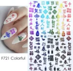 Winter 3D Cartoon Chinese Dragon Nail Sticker Color Red Gold Various Design Self Pressure On Manicure Decals Nail Art Decoration - Image 4
