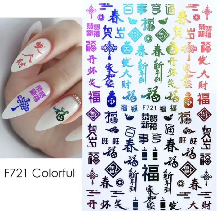 Winter 3D Cartoon Chinese Dragon Nail Sticker Color Red Gold Various Design Self Pressure On Manicure Decals Nail Art Decoration - Image 4