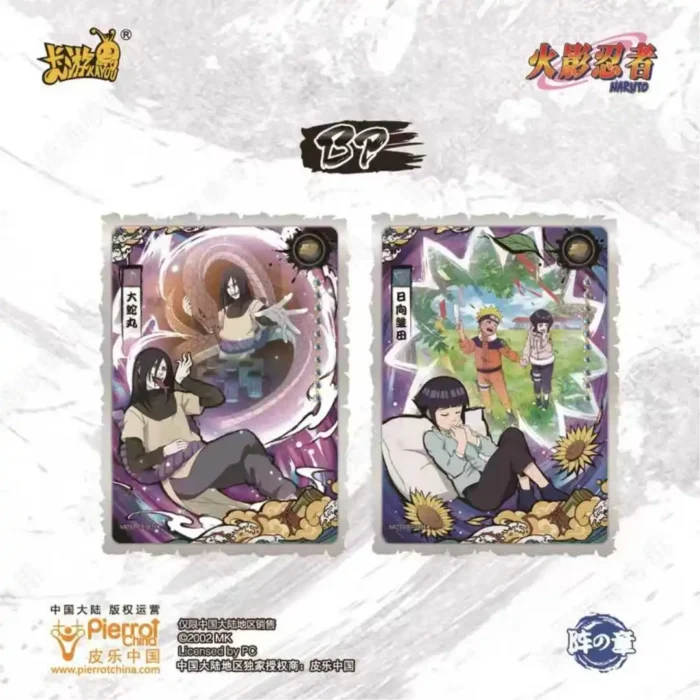 KAYOU Genuine Naruto Card Tier 4 Wave 7 Chunin Exam Climax Chapter Rare SE SP Card Anime Characters Collection Card Toy Gifts - Image 3