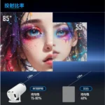 NEW Projector Android 11 HD 4K 3D 1280*720P HY300 PRo MAX Dual Wifi 160ANSI 180°flexible BT5.0 Cinema Outdoor Portable Projector - Image 4