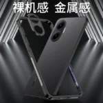 For Redmi Turbo 4 pro Metal Frame Cooling Case Camera Lens Cover bare machine Ultra-Thin Heat Dissipation Shell - Image 2