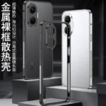For Redmi Turbo 4 pro Metal Frame Cooling Case Camera Lens Cover bare machine Ultra-Thin Heat Dissipation Shell