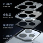 Matte Transparent Phone Case For Realme Neo 7 Case Anti-knock Matte Full Edge Back Cover For Realme Neo 7 Case For Realme Neo 7 - Image 2