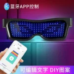 Bluetooth LED Colourful Glasses Halloween Rave Dance Concert Supplies DIY Glowing Bluetooth App Control Glasses For Men Women - Image 5