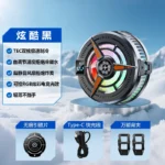TL25 TL07 Semiconductor Phone Cooler 5V3A Powerful Cooling Magnetic & Clip 2-in-1 Digital Display for Gaming Live Broadcast - Image 2