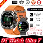 2025 New Smart Watch Men DT Watch 7 Ultra 32GB Memory Video GPS NFC 47mm AMOLED Fitness Sports Tracker Health Smartwatches Women