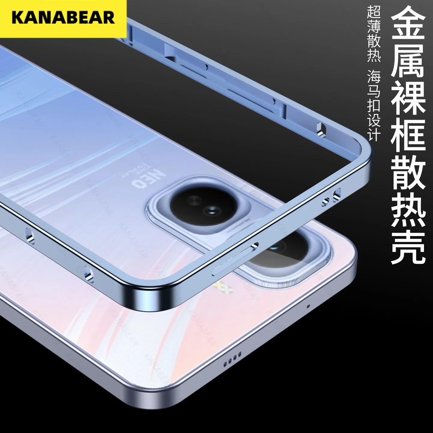 kf-Saf934fc8927646e8b941c7cfebd2ed868 Ultra-Thin Single Bezel Case for vivo iQOO Neo11, Metal Heat Dissipation Cover with Hippocampus Buckle & Comfortable Bare Feel - Image 1