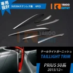 6 pcs SUS304 Stainless Steel Rear Fog Light Garnish Taillights Cover Molding Trim Accessories for Toyota Prius XW50 2015-2017