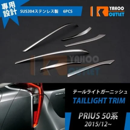 6 pcs SUS304 Stainless Steel Rear Fog Light Garnish Taillights Cover Molding Trim Accessories for Toyota Prius XW50 2015-2017