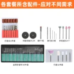 Mini Drill Machine Electric Grinder Curving Grinding Polishing Tool for Modelism Gundan Tool Military Hobby Modeling Tool kit - Image 3